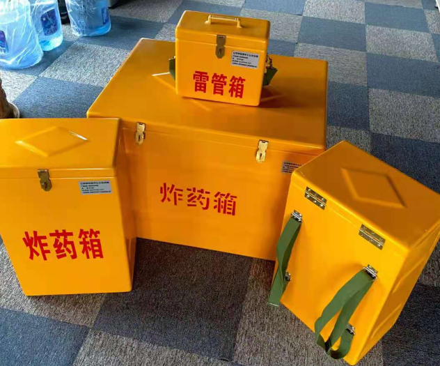 海林炸药雷管箱的型号那么多，应该如何选择？