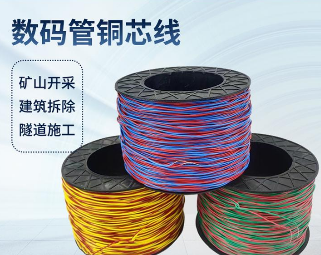 海林如何正确使用放炮线爆破母线