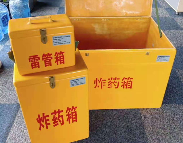 海林炸药箱雷管箱使用注意事项