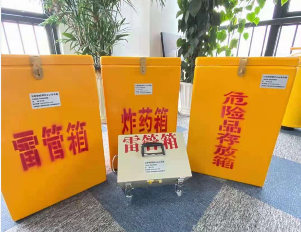 海林雷管箱的存放形式：如何科学安全地储存矿用雷管