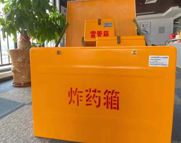 海林玻璃钢炸药箱雷管箱的优势在哪里？