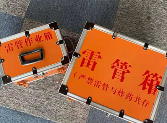 海林雷管箱材质与规格技术规范