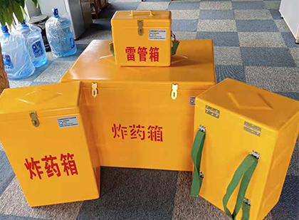 海林便携式雷管箱：从“移动仓库”到“个人安全助手”的专业化演进