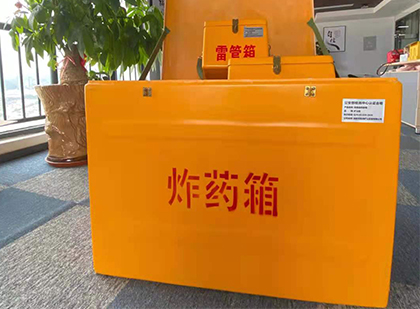 海林炸药箱的意义