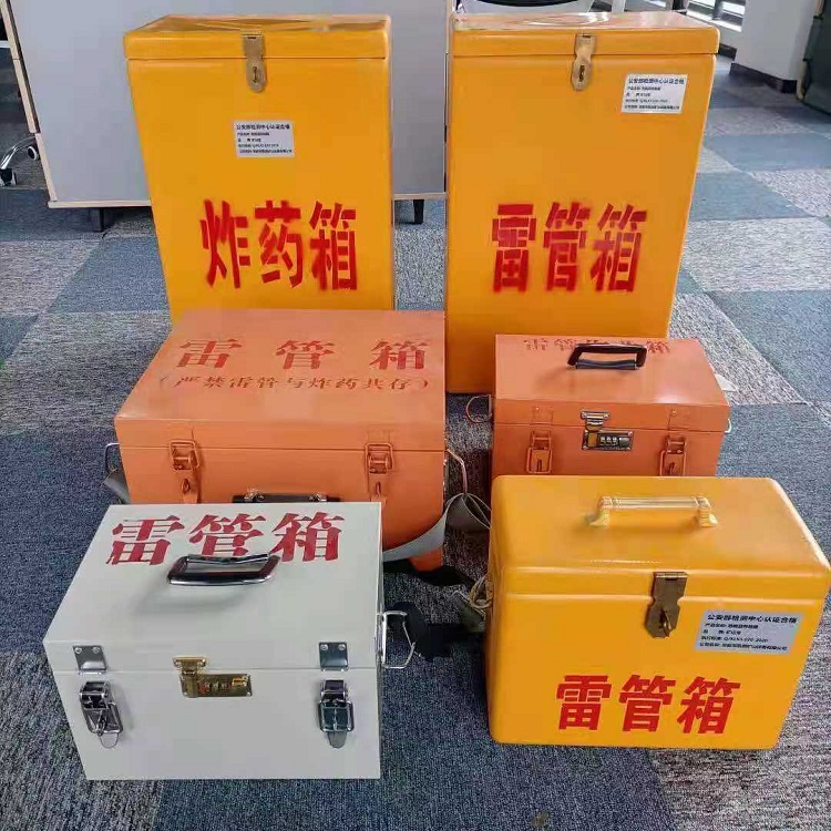 海林雷管炸药箱常用材质解析：安全与适配性的双重考量