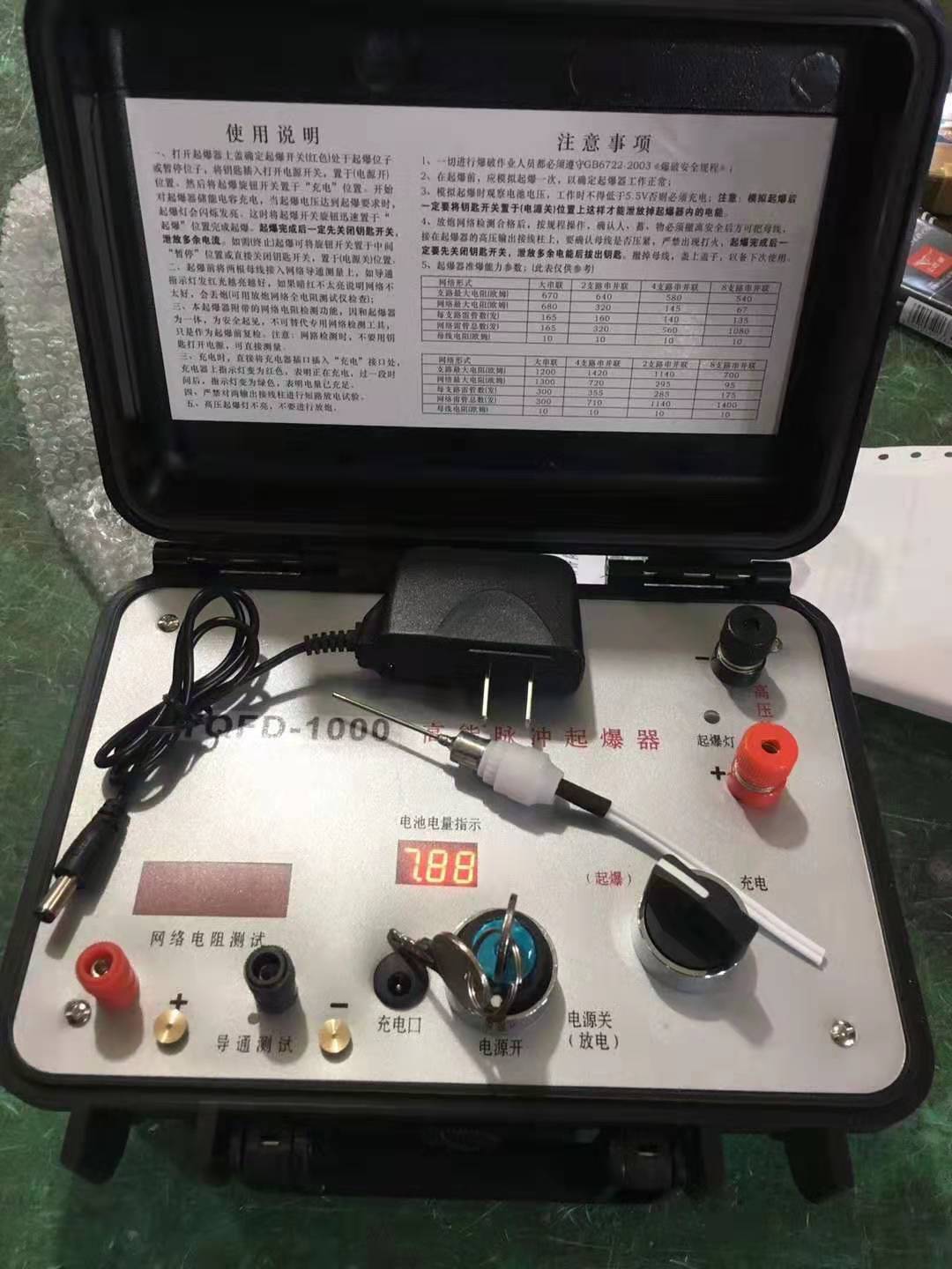 海林发爆器（矿用起爆器）：爆破作业的“总开关”，你真的了解它吗？