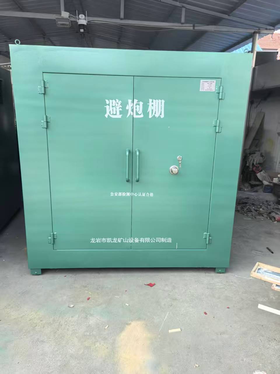 海林露天作业爆破防护革命：避炮棚的多场景应用解析